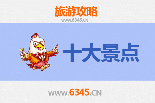 菏泽郓城深度游：不可错过的五大经典景点攻略