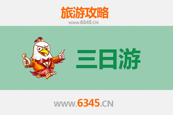 菏泽郓城三天两夜深度游攻略：水浒故里探秘，品味鲁西南风情