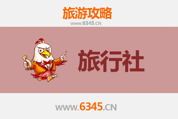 菏泽郓城旅行社推荐及深度游玩攻略