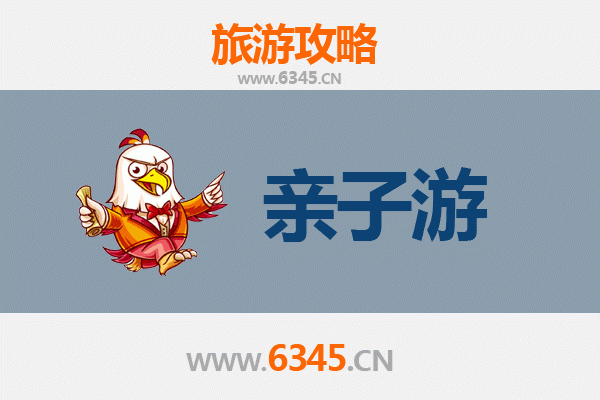 菏泽郓城亲子游攻略：水浒文化与自然乐趣的完美融合