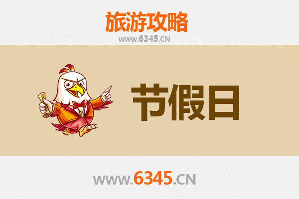 菏泽郓城出发承德避暑山庄旅游全攻略：清凉皇家之旅