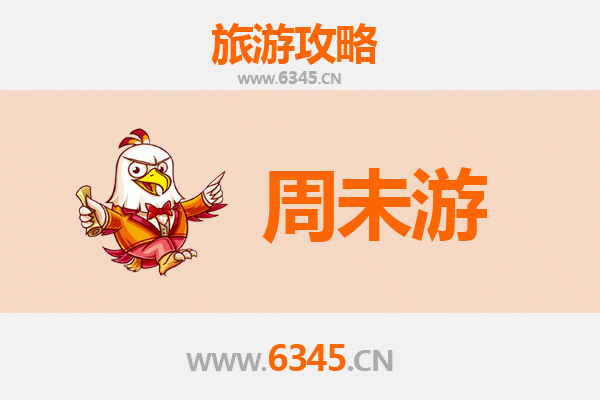 菏泽郓城周末游攻略：水浒故里探秘，品味千年古韵