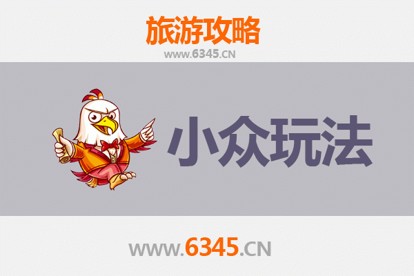菏泽郓城小众玩法探秘：水浒遗风与非遗体验之旅