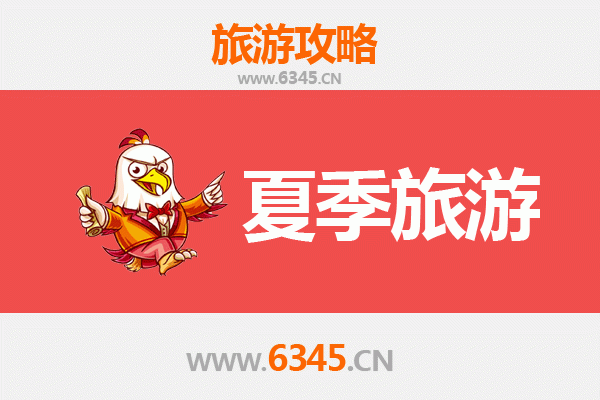 菏泽郓城夏季旅游全攻略：水浒故里畅享文化清凉之旅