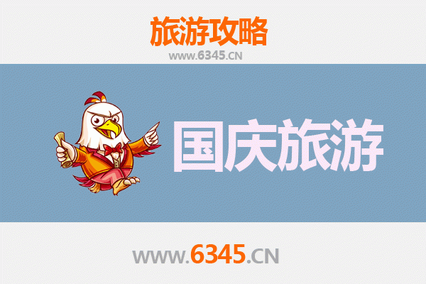 十一郓城小众省钱游：避开人潮，深度体验水浒故里