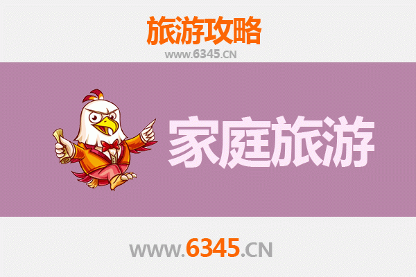 菏泽郓城家庭亲子游攻略：水浒文化与自然风光之旅